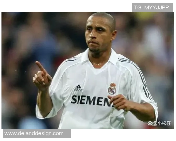 巴西足球传奇卡洛斯的辉煌生涯与对足球的深远影响