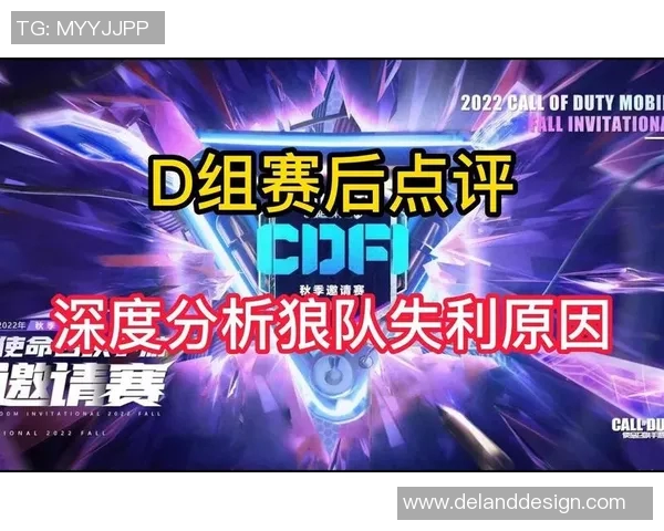 广州羽毛球队在全运会中的速度表现分析与点评 广州羽毛球队在全运会中的速度表现分析与点评