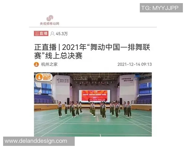 杭州网球队战术变革引发热议探索新打法提升竞技水平