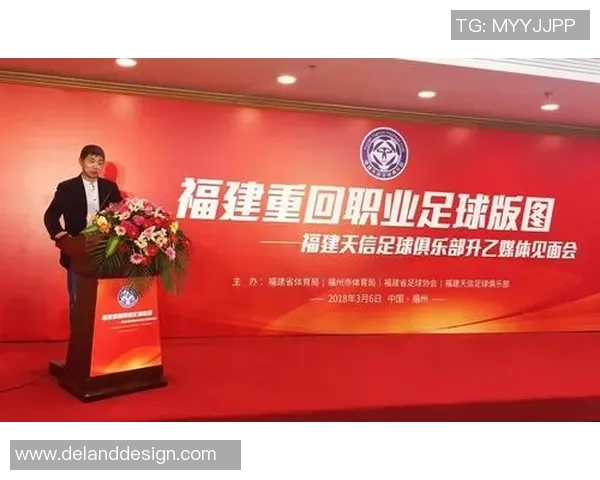 福建足球明星代言价格揭秘及其市场影响分析 福建足球明星代言价格揭秘及其市场影响分析