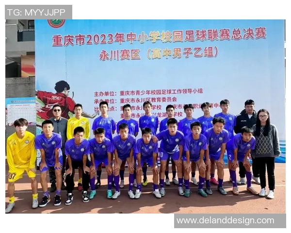 重庆足球队在总决赛中以91分稳居积分榜首位展现强劲实力 重庆足球队在总决赛中以91分稳居积分榜首位展现强劲实力