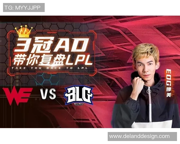 赛后复盘：V5 vs WE的战术