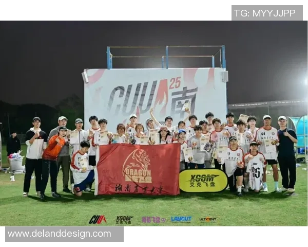 赛后复盘：深圳飞盘队 vs 重庆飞盘队的团队协作